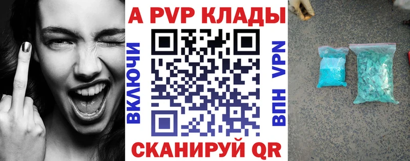 купить  сайты  Малаховка  Alfa_PVP VHQ 