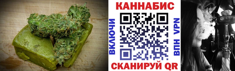 Canna-Cookies конопля  Малаховка 