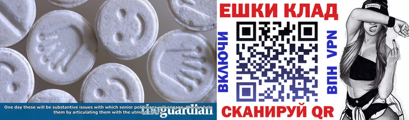 где купить наркоту  Малаховка  МЕГА ONION  Ecstasy ешки 