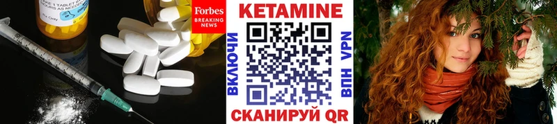 КЕТАМИН VHQ продажа наркотиков Малаховка