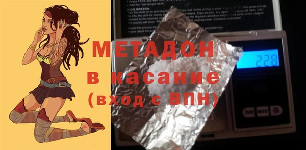 ALPHA PVP Беломорск