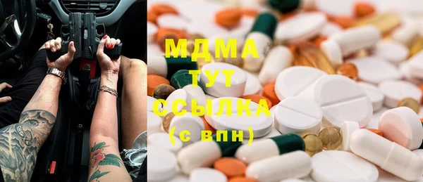СК Белокуриха