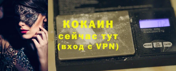 кокаин премиум Белоозёрский