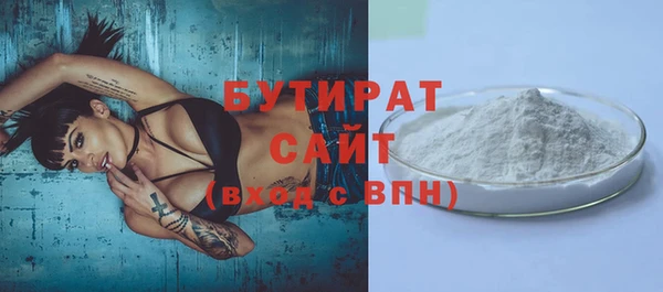 СК Белокуриха
