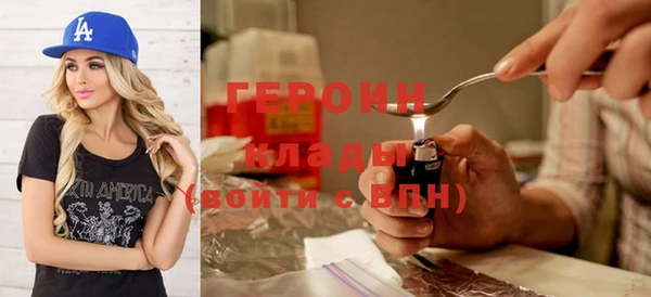 кокаин премиум Белоозёрский