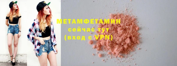 ALPHA PVP Беломорск