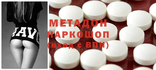 кокаин премиум Белоозёрский