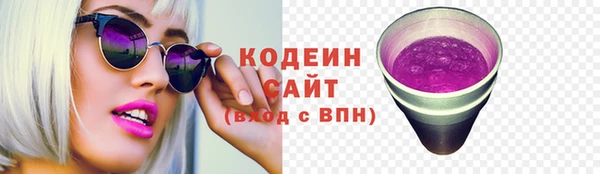 кокаин премиум Белоозёрский