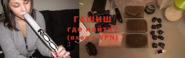 ALPHA PVP Беломорск