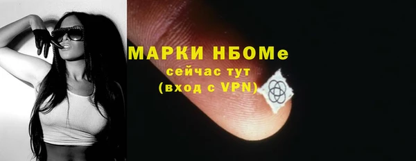 кокаин премиум Белоозёрский
