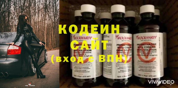 ALPHA PVP Беломорск