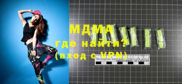 СК Белокуриха