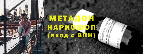 кокаин премиум Белоозёрский