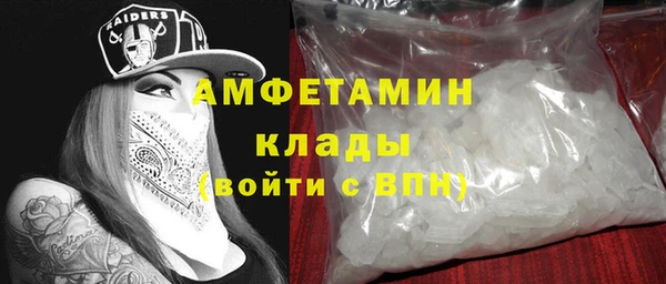 ALPHA PVP Беломорск