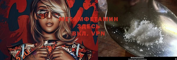 кокаин премиум Белоозёрский