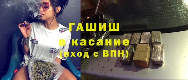 ALPHA PVP Беломорск