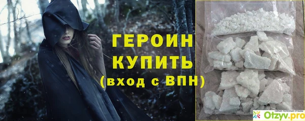 кокаин премиум Белоозёрский