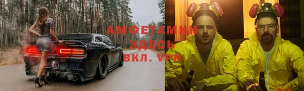 СК Белокуриха