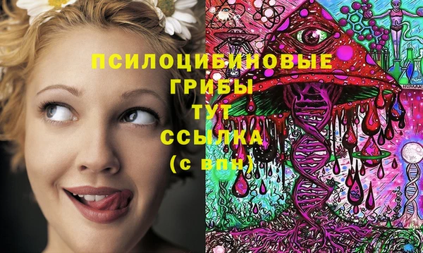 кокаин премиум Белоозёрский