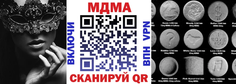 KRAKEN ССЫЛКА  Малаховка  МДМА молли 