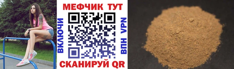 закладка  Малаховка  Мефедрон 4 MMC 