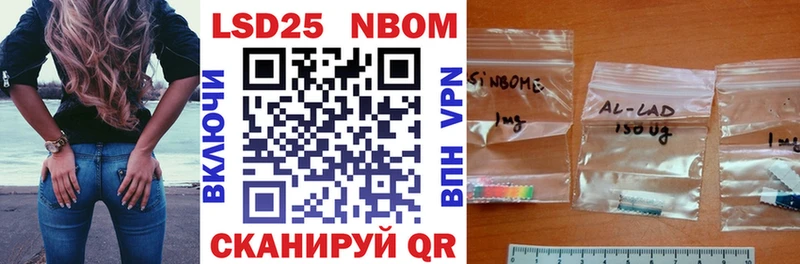Марки NBOMe 1500мкг  ссылка на мегу онион  это состав  Малаховка 