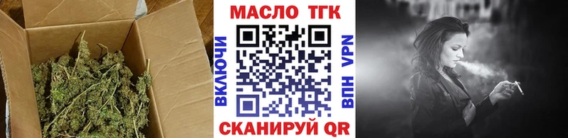 blacksprut ССЫЛКА купить наркотик Малаховка Дистиллят ТГК Wax