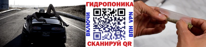 Конопля Ganja  Малаховка 